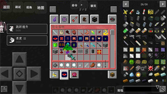 我的世界无尽幸运方块大陆2.0截图2