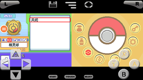 口袋妖怪黑暗之火随机版