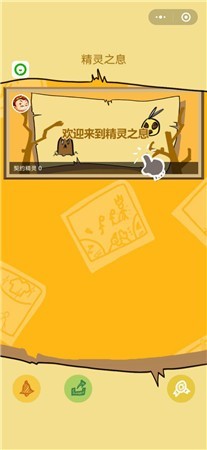 精灵宝可梦燃之智汉化版