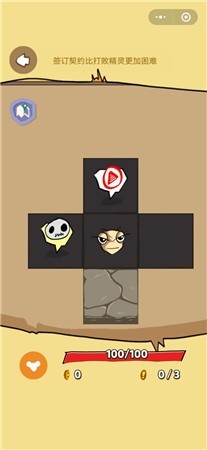 精灵宝可梦燃之智汉化版