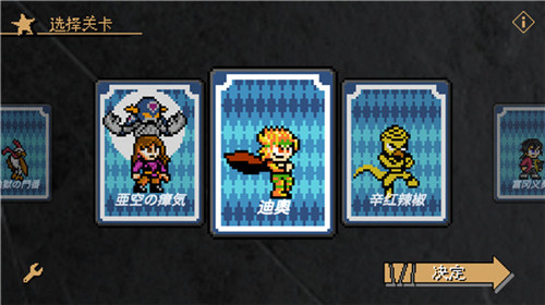 jojoX洛克人乔鲁诺