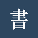 阅读Pro2024最新版