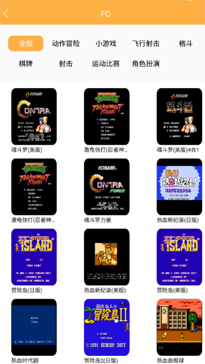 淘游app官方正版截图3