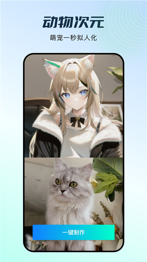 FacePlay秀脸免费版截图5