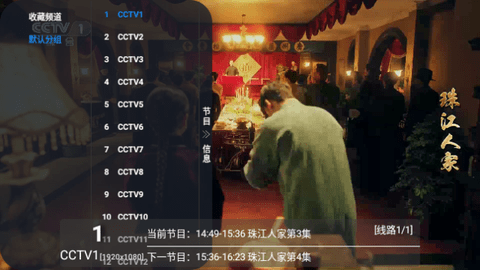 小小白TV多线版