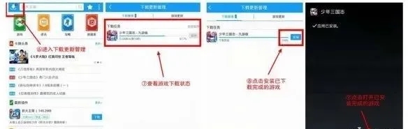 光环助手app官方版