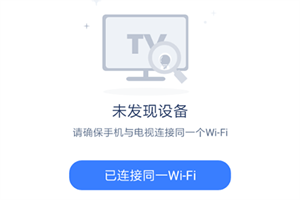 乐播视频APP
