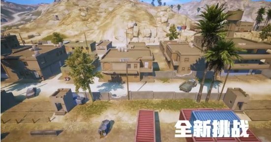 和平精英太空之旅超体对抗