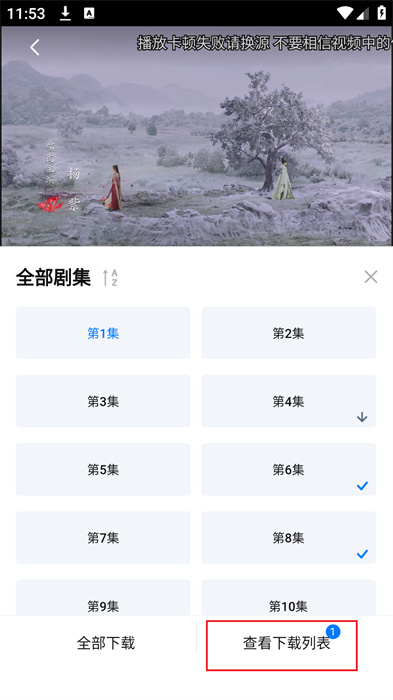 剧白白