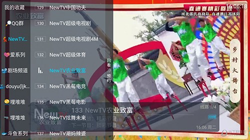 鲨鱼TV截图1