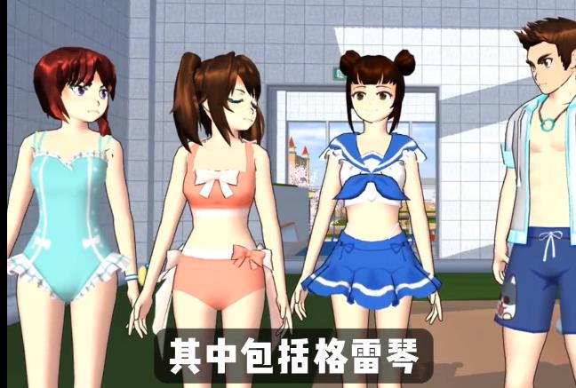 樱花校园泳衣套装