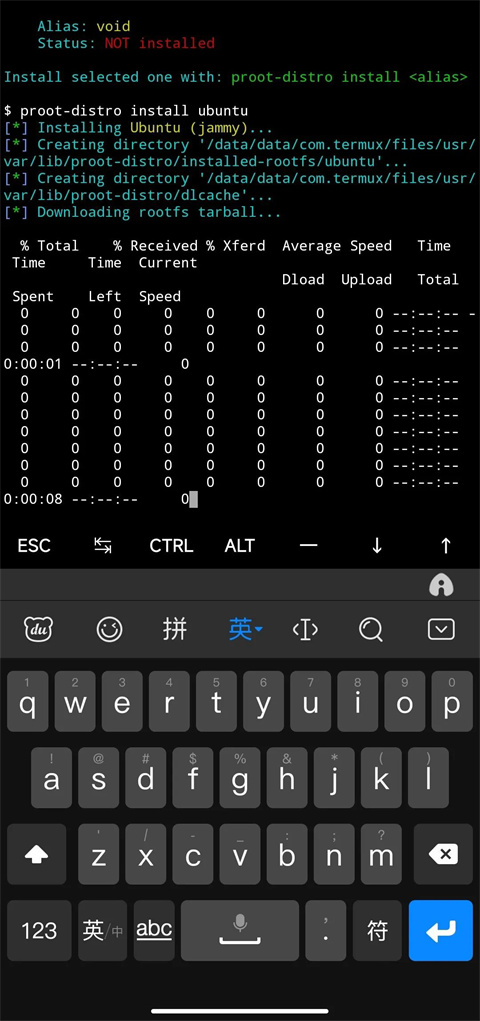 Termux安卓最新版截图2