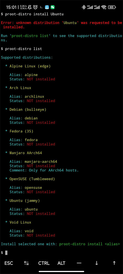 Termux安卓最新版截图3