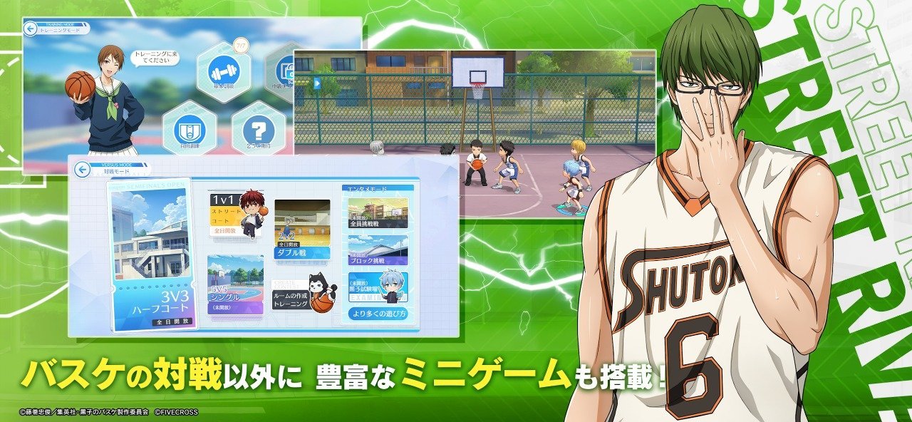 黑子的篮球街头宿敌