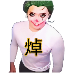 植物大焯僵尸噩梦版