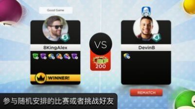 kingsofpool安卓版截图3