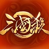 三国杀移动版