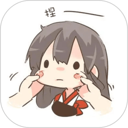 捏脸研究所官方正版