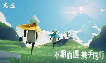sky北觅光遇全物品版
