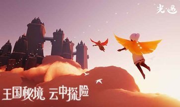 sky北觅光遇全物品版