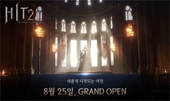 HIT2台服官方正版截图2