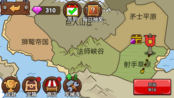 火柴人战争遗产2015老版本