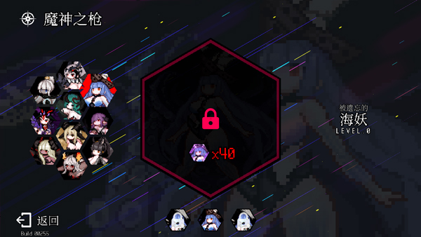 地牢小队最新版