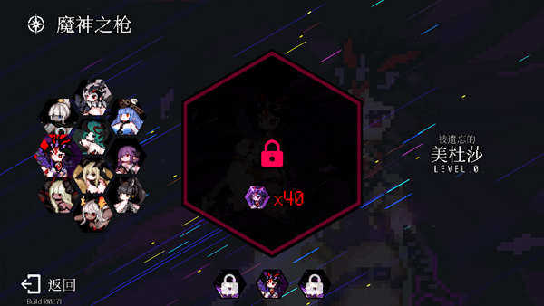 地牢小队最新版