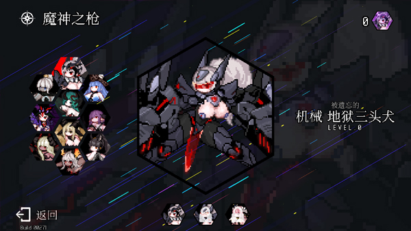 地牢小队最新版