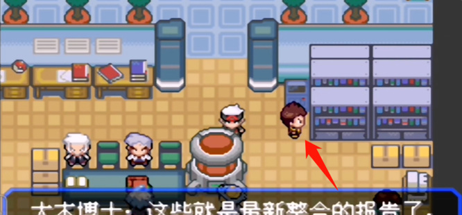 口袋妖怪究极绿宝石