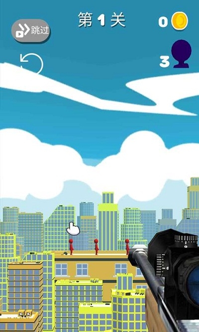 我狙打得贼准免广告版