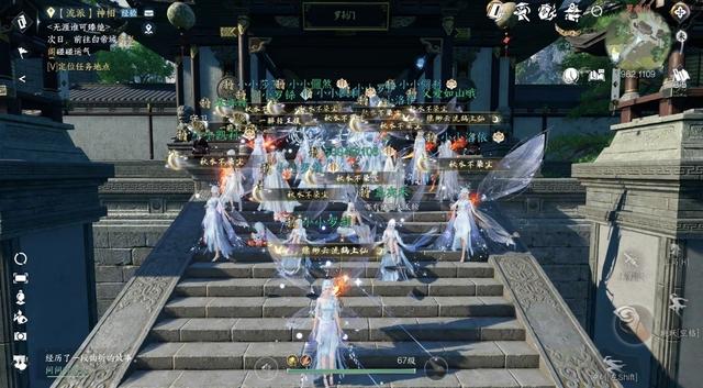 云逆水寒(逆水寒手游云微端)