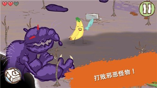 画个火柴人2中文版