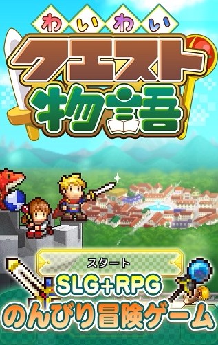 欢喜大冒险物语安卓版截图1