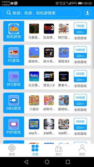 畅玩空间app手机版截图4
