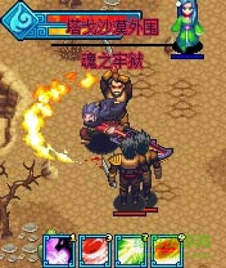 斗破苍穹1单机版