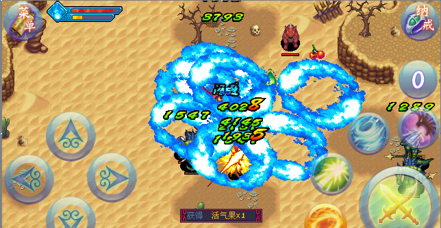 斗破苍穹1单机版