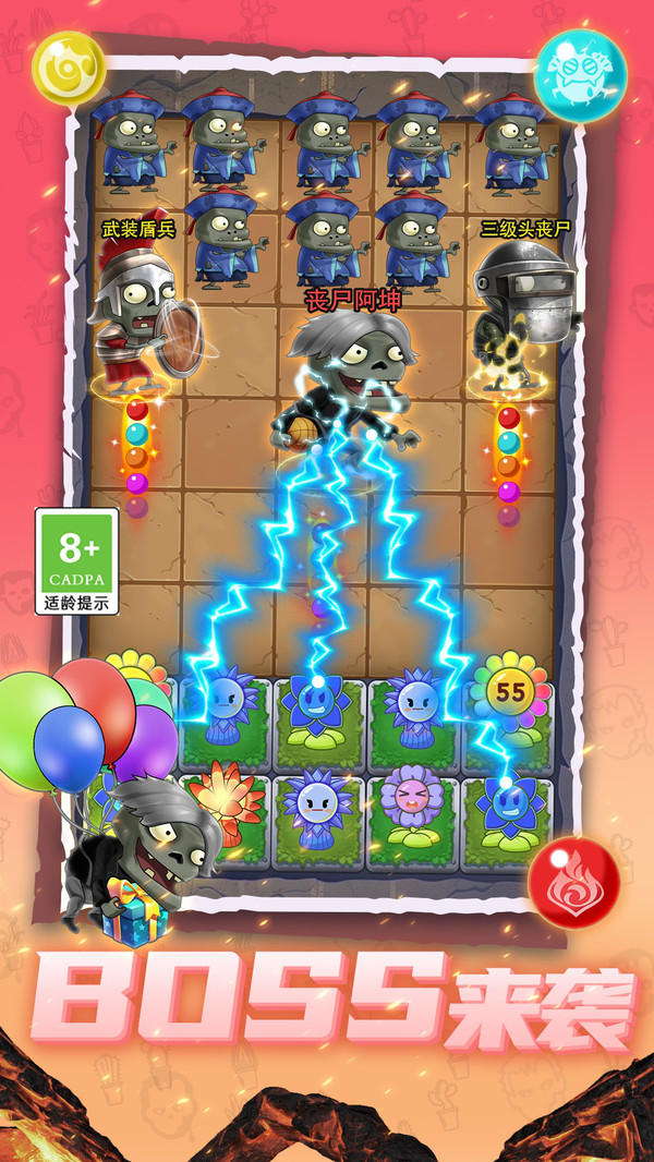 僵尸前线3中文版