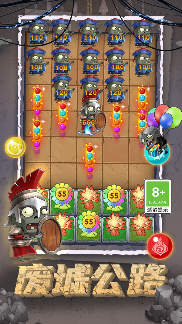 僵尸前线3中文版