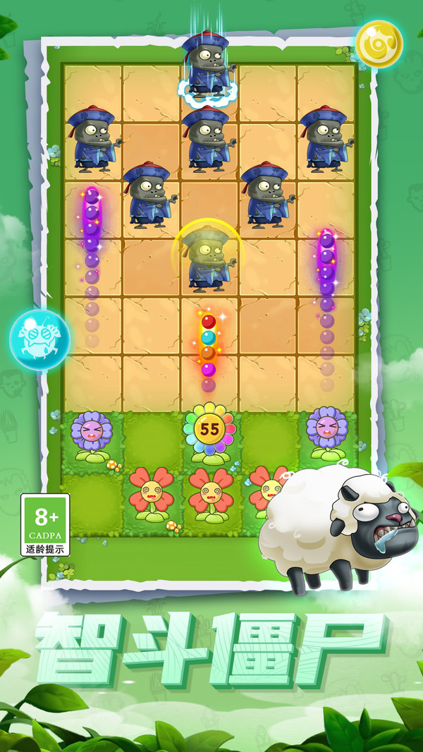 僵尸前线3中文版