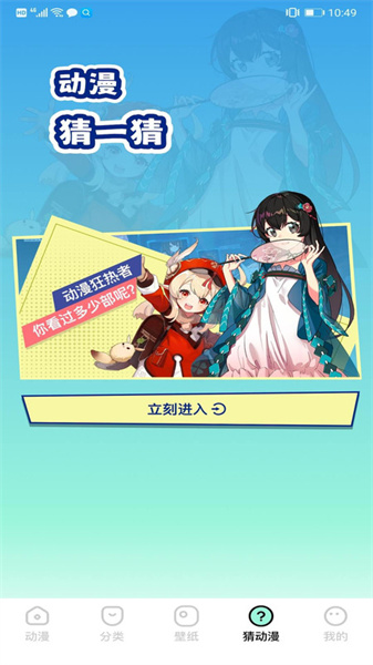 天堂漫画板app安卓版截图3