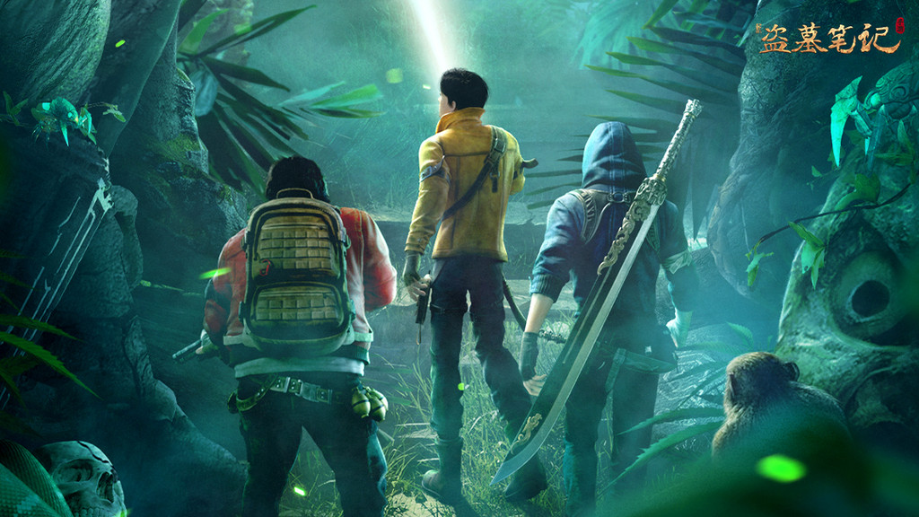 新盗墓笔记手游