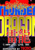 雷龙手机版