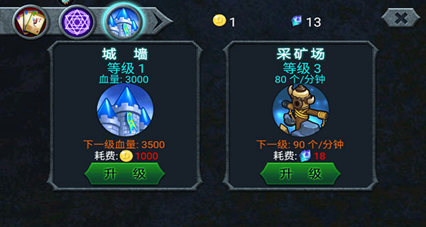 兽王争霸游戏