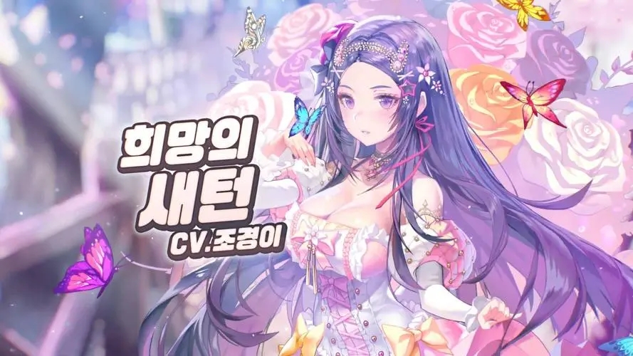 天命之子韩服汉化版截图3