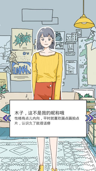 落樱小屋完整版