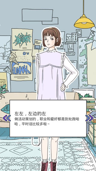 落樱小屋完整版