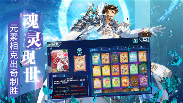 斗罗大陆3D比比东