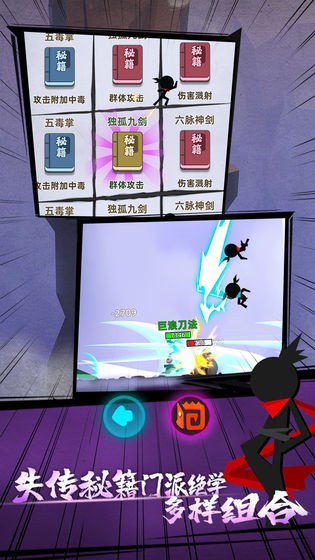 我功夫特牛0.1.31测试员GM版截图2