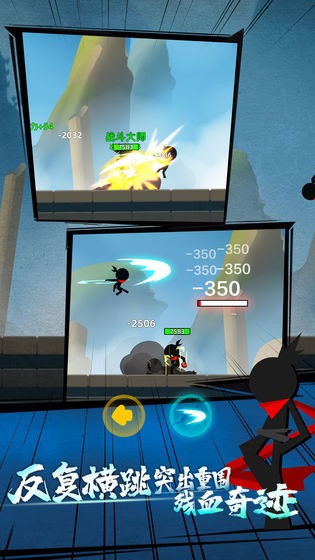 我功夫特牛0.1.31测试员GM版截图3